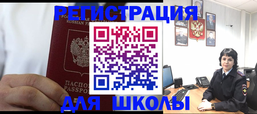 где прописаться в Липецке