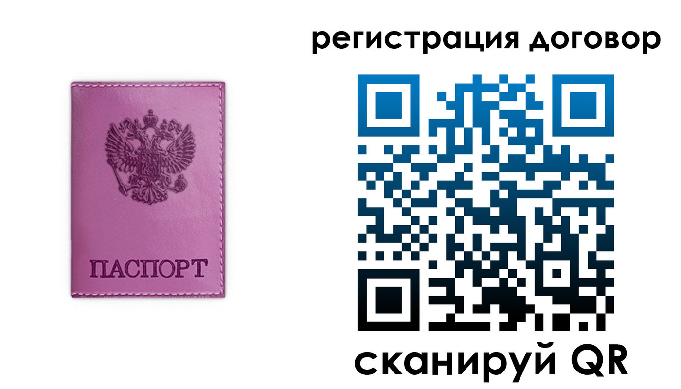 регистрация для школы в Липецке