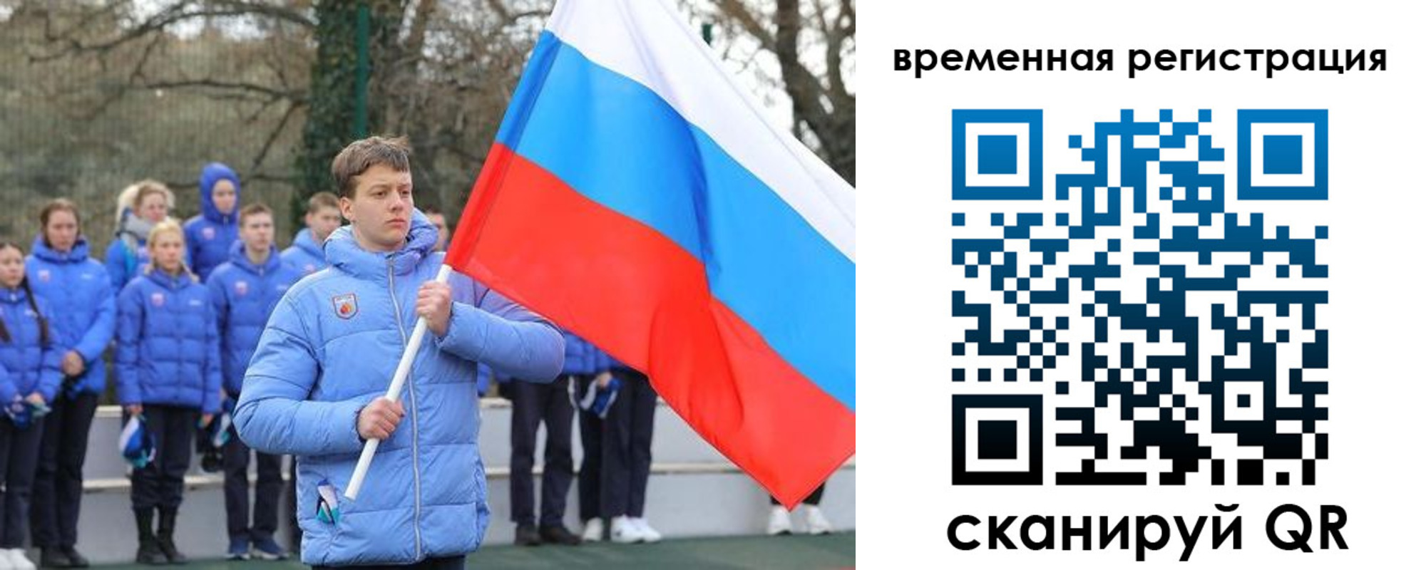 прописка гарантия в Липецке