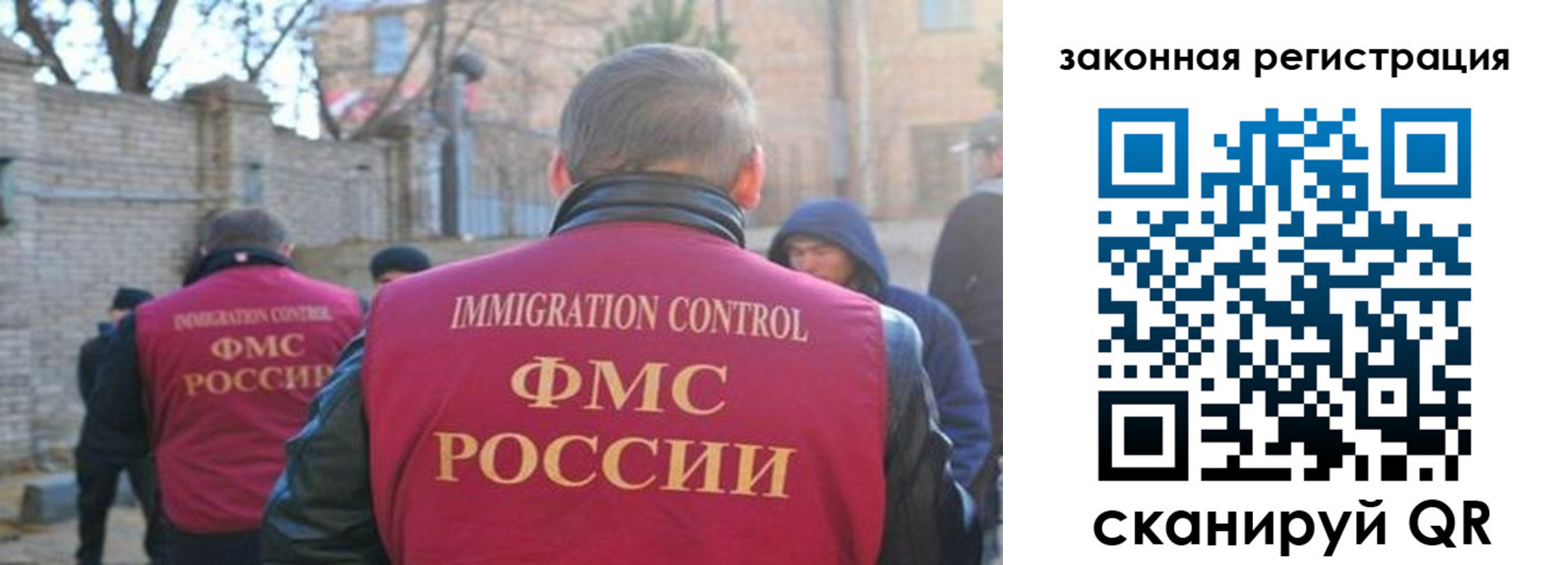 регистрация для школы в Липецке