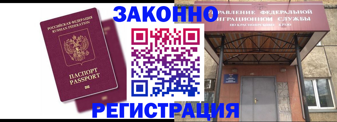 где прописаться в Липецке