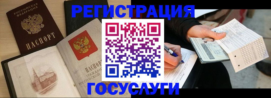 пропишу в квартире в Липецке